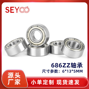 ตลับลูกปืนขนาดเล็ก SeYoo 686ZZ สำหรับอะไหล่มอเตอร์เครื่องคั้นน้ำผลไม้ 6x13x5 มม. สแตนเลสสตีลความแม่นยำสูง - Product Image 5
