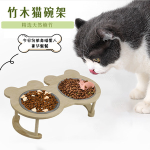 Support de gamelle pour chat en bambou, surélevé, antidérapant, double distributeur pour chats, plat à nourriture pour animaux de compagnie - Product Image 1