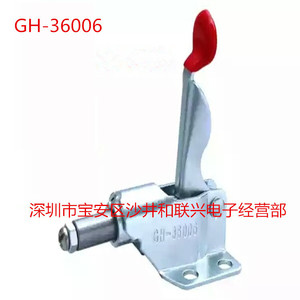 GH-36006 <b>Quick</b> <b>Release</b> <b>Clamp</b> 50kg Capacity M4x15 Spindle Steel Industrial Woodworking <b>Clamp</b> - Product Image 2