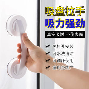 Manijas de Ventana con Ventosa Fuerte para Puertas Corredizas de Vidrio, para Gabinetes de Cocina y Refrigeradores, Perillas para Muebles sin Taladro - Product Image 2