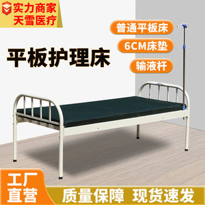 เตียงพยาบาลปรับระดับได้ รุ่น S-09 สำหรับผู้สูงอายุ ใช้ในโรงพยาบาลหรือที่บ้าน - Product Image 4