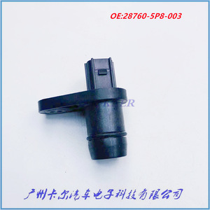 Crankshaft Position <b>Sensor</b> 28760-5P8-003 For Replace Repair <b>Auto</b> Engine Use - Product Image 2