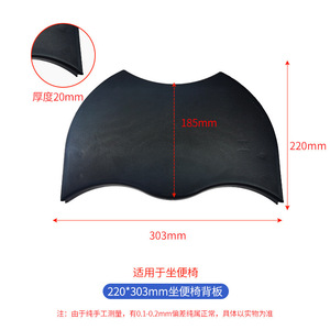 Siège de toilette Shi Hong avec dossier universel en plastique, support pour toilettes, gris, bleu, noir, violet, bleu océan - Product Image 3