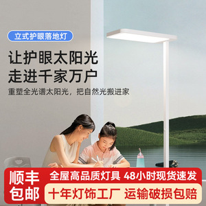 Lampe de bureau LED à spectre complet avec commande tactile pour l'étude, la chambre et la maison - Product Image 5
