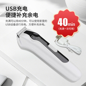 <span class=keywords><strong>Tondeuse</strong></span> à poils <span class=keywords><strong>pour</strong></span> animaux de compagnie rechargeable par USB, <span class=keywords><strong>tondeuse</strong></span> électrique <span class=keywords><strong>pour</strong></span> chiens et chats - Product Image 5