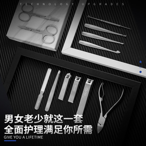 Stainless Steel 12-Piece <b>Nail</b> Clipper <b>Set</b>, <b>Nail</b> Clippers, Nose Hair Trimmer, Beauty Tool <b>Set</b> - Product Image 1