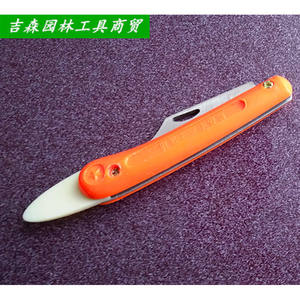 Cuchillo de injerto para niños, de acero inoxidable, hoja fija, mango de plástico naranja, borde recto, herramienta de jardinería - Product Image 4