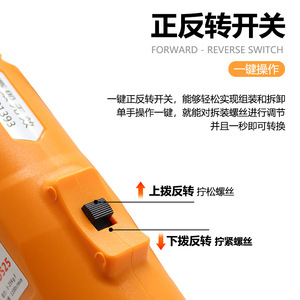 Nuevo Destornillador Eléctrico de Alta Velocidad 220V, Grado Profesional, con Cable Recto, Alimentación por Enchufe, Ajustable en Avance y Retroceso - Product Image 4