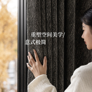 <span class=keywords><strong>Rideaux</strong></span> Jacquard Chenille Style Xiaohongshu 2025 Nouveaux Designs Italiens Truffe Française Occultants Personnalisables Couleur Unie <span class=keywords><strong>pour</strong></span> Chambre - Product Image 3