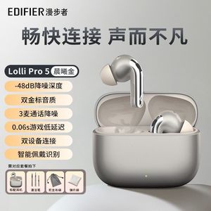 Audífonos Inalámbricos Edifier Lolli Pro 5, Cancelación Activa de Ruido, Bluetooth 6.0, Carga Tipo C, 4-8 Horas de Duración de la Batería - Product Image 2
