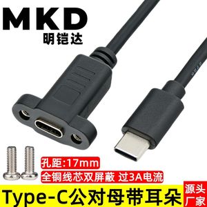 Cable de extensión tipo C macho a hembra de 1m negro para carga de teléfonos móviles y transferencia de datos - Product Image 5