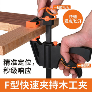 Pengbo F-<b>Clamp</b> 600Mm Throat Depth 60Mm <b>Quick</b> Release Spring Trigger Woodworking <b>Clamp</b> For Carpentry Machine Tools - Product Image 4
