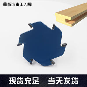 T-Shaped Tenon Cutters for Woodworking Mahogany Processing Milling Cutters Alloy <b>Engraving</b> Inserts for Saw Blades Milling - Product Image 3