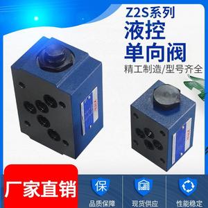 Vanne de contrôle hydraulique Z2S6 Z2S10 Z2S16, vanne de régulation unidirectionnelle pour machines hydrauliques, en fonte, pour fluides huileux - Product Image 4