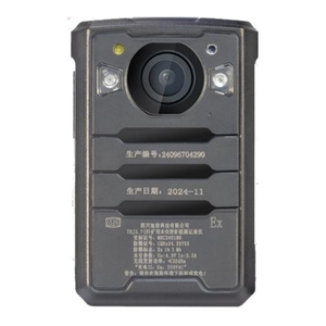 Hilong INS-OF-YHJ3.7 hồng ngoại chuyên nghiệp tầm nhìn ban đêm IP68 chống cháy nổ cơ thể mòn máy ảnh cầm tay máy quay video kỹ thuật số - Product Image 1