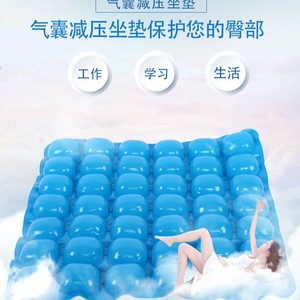 <b>Inflatable</b> <b>Seat</b> <b>Cushion</b> Square 3cm Thick Blue PVC Chair Pad For Office Car Wheelchair Use - Product Image 3