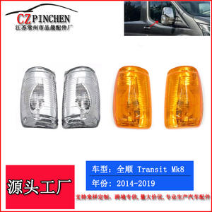 Carcasa de Luz Direccional para Espejo Retrovisor de Ford Transit Mk8, Material de PC, 2014-2019, Repuesto, Color Blanco y Amarillo - Product Image 5