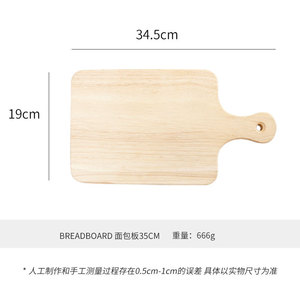 Creative European-style wooden bread <b>tray</b>/<b>tea</b> <b>tray</b> for home use, made of rubberwood, suitable for desserts and fruits, portable - Product Image 1