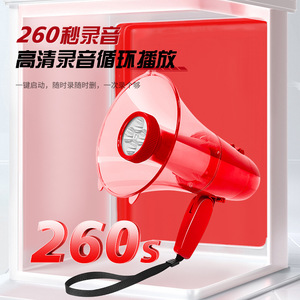 Leigongwang Cr69 Smart Waterproof Megaphone 20W Type C Charging Bluetooth 5.0 With Led Light Recording For Outdoor Use - Product Image 1
