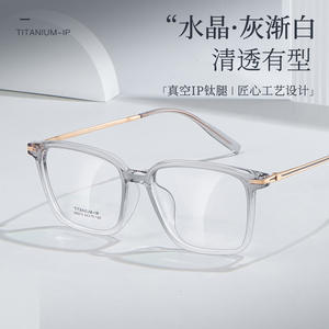 Monture de lunettes carrée en titane IP M8213 unisexe, monture complète, plaquettes de nez antidérapantes, origine Danyang - Product Image 5