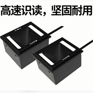 Lecteur de codes-barres Newland Vision CMOS filaire pour l'industrie, l'entreposage et la vente au détail - Product Image 1