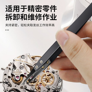 BLW Bailiwei Tweezers 16Cm Stainless Steel HRC40 Home Use DIY <b>Tool</b> - Product Image 4