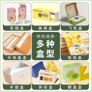 Custom Packaging Box Printing Factory Rectangular White Cardboard Boxes 250gsm General Packaging Custom Order Accepted - Product Image 2