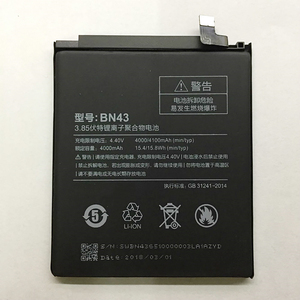 <span class=keywords><strong>แบ</strong></span><span class=keywords><strong>ต</strong></span>เตอรี่โทรศัพท์มือถือสำหรับ Xiaomi redmi <span class=keywords><strong>Note3</strong></span> Note4 Note5 Note6 Note7Pro BM46 BN4A BN41 BN43 BN45<span class=keywords><strong>แบ</strong></span><span class=keywords><strong>ต</strong></span>เตอรี่โทรศัพท์ BN48ใช้งานมือถือ - Product Image 3
