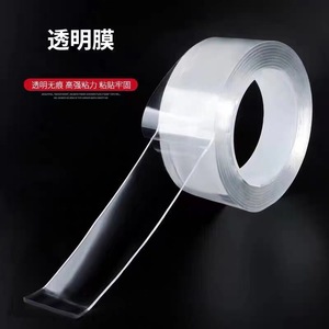 Nano Double Sided Adhesive Tape Transparent Washable Residue Free High Adhesion For Electronics Fixing - Product Image 2