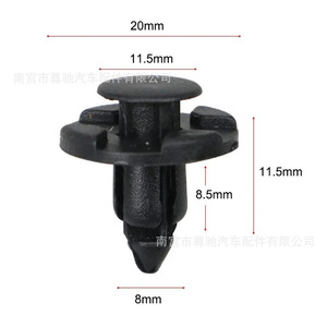 Clips de carrosserie Zunchi 8 mm, attaches en plastique à pression pour la réparation du pare-chocs, du garde-boue et du radiateur - Product Image 2