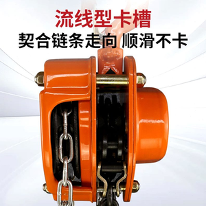 Venta caliente Polipasto de cadena manual 1T2 Ton 5t10 Ton 3M 6m Polipasto/grúa/polipasto de cadena de elevación - Product Image 3