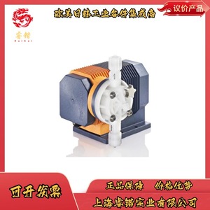 โปรมิเนนท์ ALPc0707 ปั๊มสูบจ่ายสารละลายแบบไดอะแฟรมแม่เหล็กไฟฟ้า PVC316PVDF สำหรับของเหลว 15 ลิตรต่อชั่วโมง ขับเคลื่อนด้วยมอเตอร์ - Product Image 3