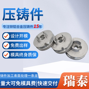 Aluminum Alloy Die Casting Parts ZL102 High Accuracy Aerospace Components - Product Image 5