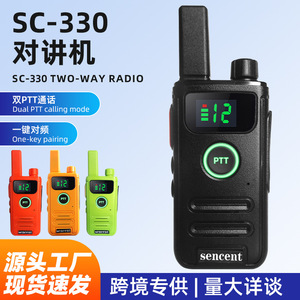 Talkie-walkie Sencent SC-330 avec batterie rechargeable, écran LCD, double bouton PTT, utilisation en extérieur - Product Image 4