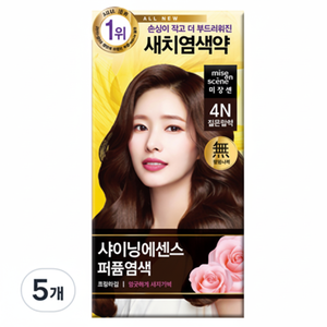 Misssen tutte le nuove essenze brillanti colore dei capelli sconto 4N marrone scuro 5 pezzi con rimozione del sale - Product Image 1