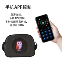2025 nouveau sac à bandoulière pour animaux de compagnie à affichage LED, petit sac carré, modèle personnalisé de contrôle APP, sac à bandoulière à la mode pour les enfants