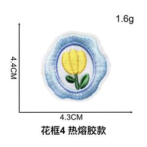 Nouvelle broderie thermocollante et autocollante mignonne en forme de cadre photo floral pour la décoration - Product Image 6