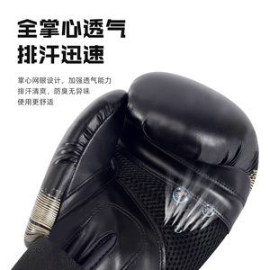 Guantes de boxeo de entrenamiento de cuero con cordones para sparring y artes marciales, unisex, para adultos y niños - Product Image 1