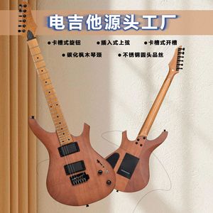 Guitarra eléctrica transfronteriza Alnico5 pequeña con doble vibrato, guitarra eléctrica de rock para hombres y mujeres con núcleo de flor de durazno completo - Product Image 1