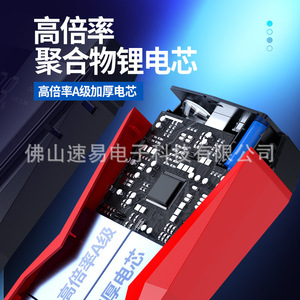 Arrancador de Emergencia para Auto, 300A de Corriente Máxima, 12V, Pantalla Digital, Banco de Energía Portátil para Vehículo y Uso en Exteriores - Product Image 4