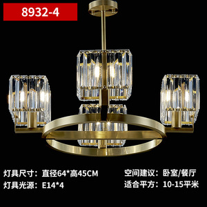 Luxury All-Copper Postmodern Crystal Chandelier Minimalist Nordic Style <b>Dining</b> Living Room <b>Light</b> Bedroom Lobby Lighting Fixture - Product Image 4