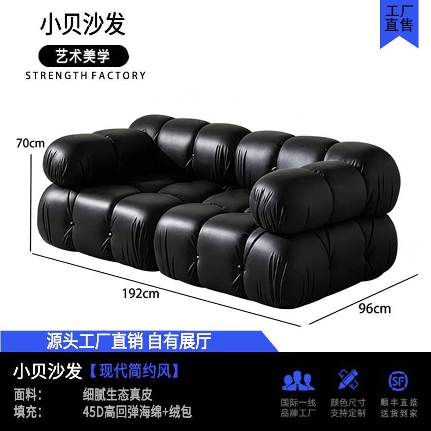 Jade Negro [Cuero Genuino] Sofá de Dos Plazas