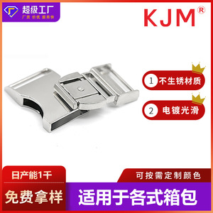 Alloy Buckle Adjustable Fastener For <b>Bag</b> <b>Accessories</b> Webbing Hardware Spring 2023 - Product Image 4