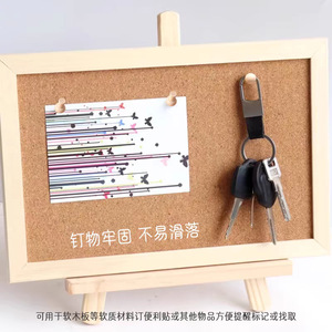 Jiazhiqi - Piones en bois couleur naturelle, 5 styles, boîte transparente, pour tableau de messages et tableau en liège - Product Image 3