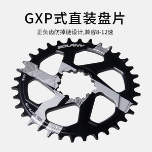 ชุดจานปั่นจักรยานเสือภูเขา Bolany 34T-42T อลูมิเนียมอัลลอยด์แบบกลวงชิ้นเดียว พร้อมจานหน้า 170 มม. - Product Image 2