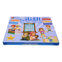 Machine de lecture du Coran en arabe, livre électronique en arabe, jouet audio tactile du Coran pour enfants
