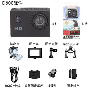 Caméra d'action D600 1080P, mini DV étanche pour le cyclisme en plein air, caméscope sportif - Product Image 2