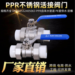 Stainless Steel Double Union Ball Valve 1/2 In True Union Switch Type For Water Pipe 650 psi Operating Pressure - Product Image 2