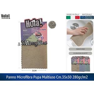 Paño de Microfibra Multiusos Pupa 35x30cm 280gr/m2 Paños de Limpieza - Product Image 1