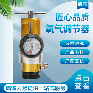 Régulateur d'oxygène en gros, économiseur d'énergie, réducteur de pression, débit réglable, manomètre de soudage à l'arc à l'argon, manomètre de réduction de pression - Product Image 5